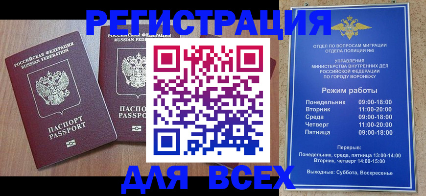 регистрация для дет. сада в Семикаракорске