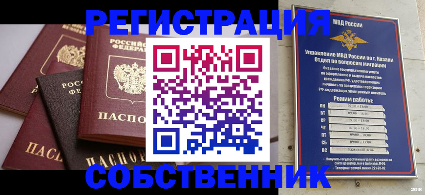 регистрация в Семикаракорске