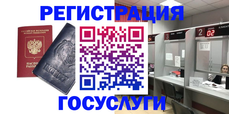прописка для кредита в Семикаракорске